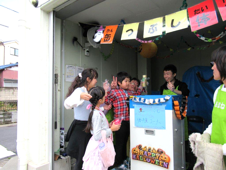 あまねフェスタ